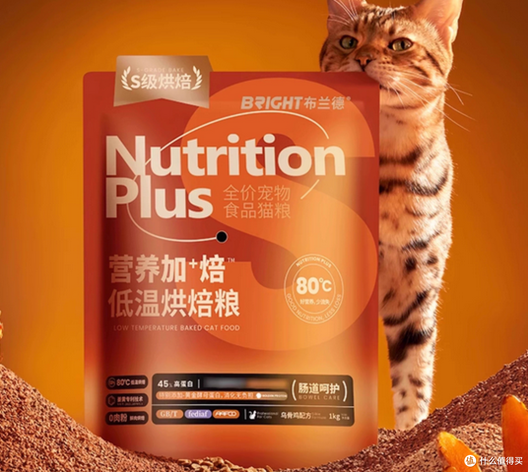 什么猫粮品牌最好最健康?2025烘焙猫粮品牌十大排行红黑榜不踩雷