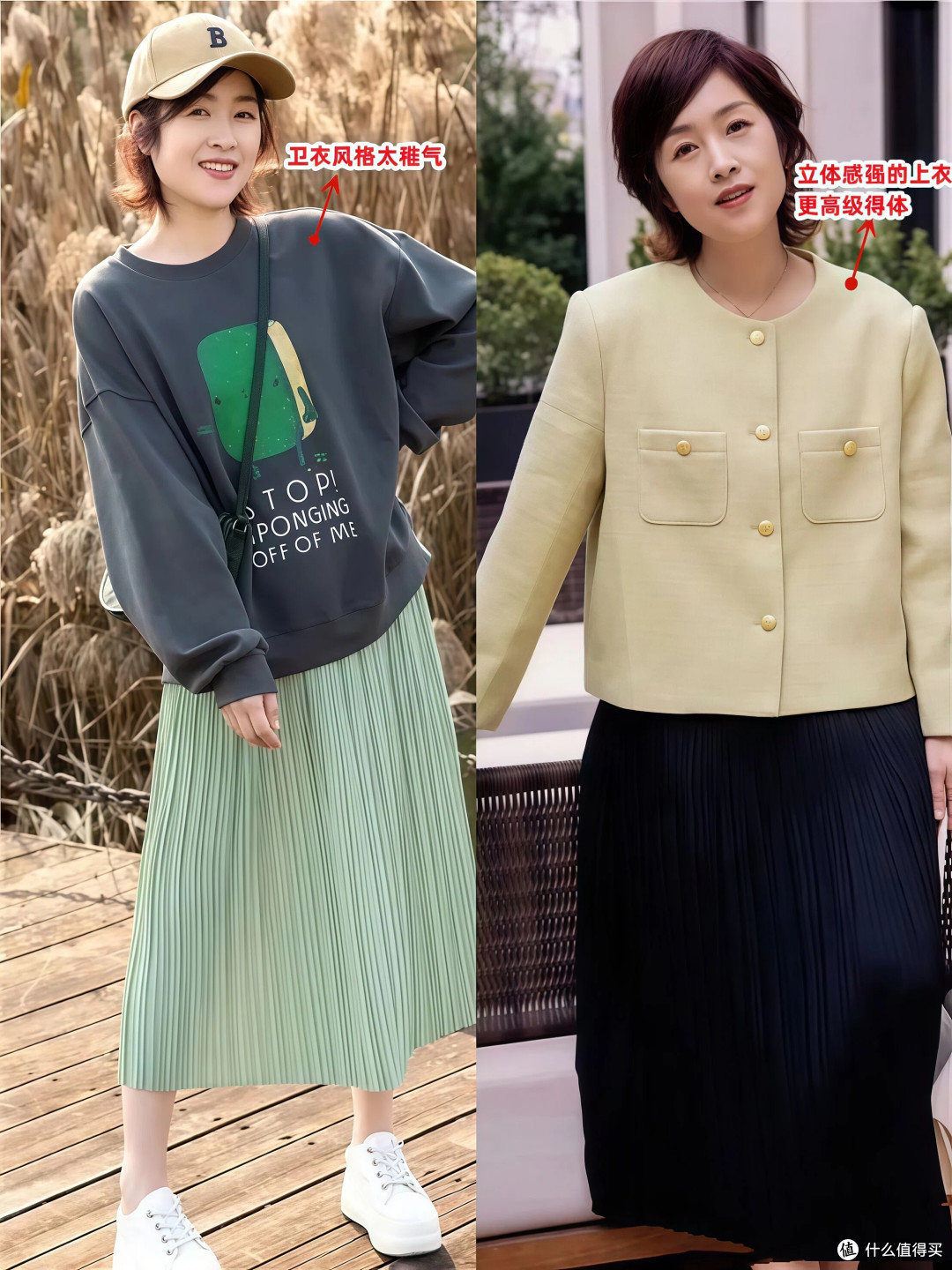 等老了以后,才不要穿卫衣、短裙!学上海奶奶这样穿,优雅又好看
