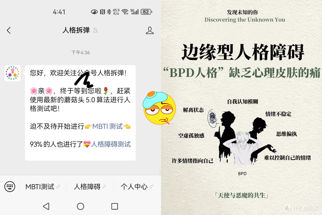 从“没你不行”到“我自己也行” | 依赖型人格独立养成指南