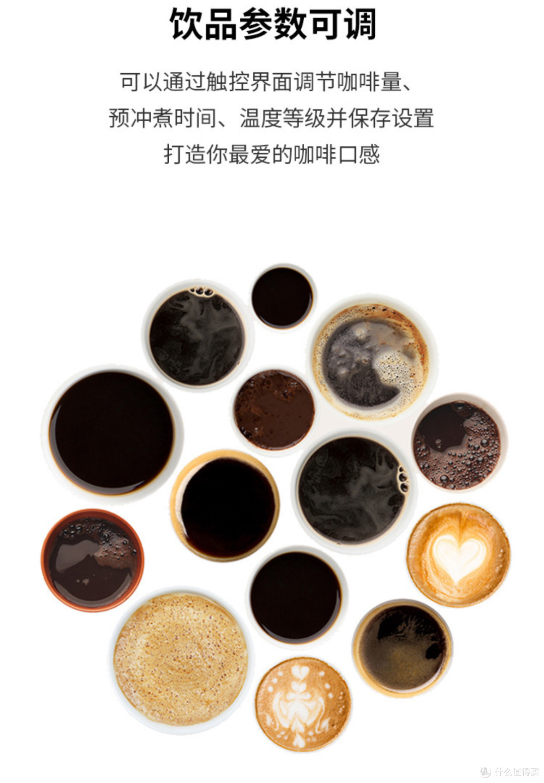 国产咖啡机到底行不行