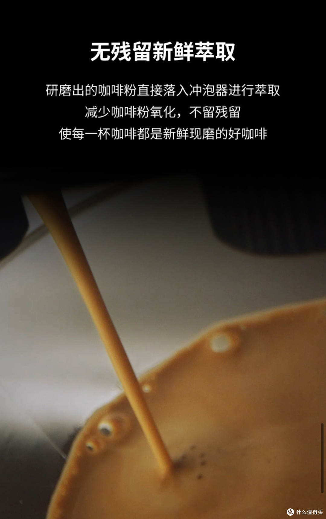 国产咖啡机到底行不行