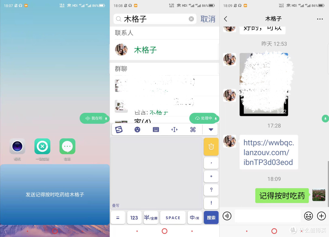 宝藏App推荐丨不花一分钱即可体验豆包AI手机的煎饺App