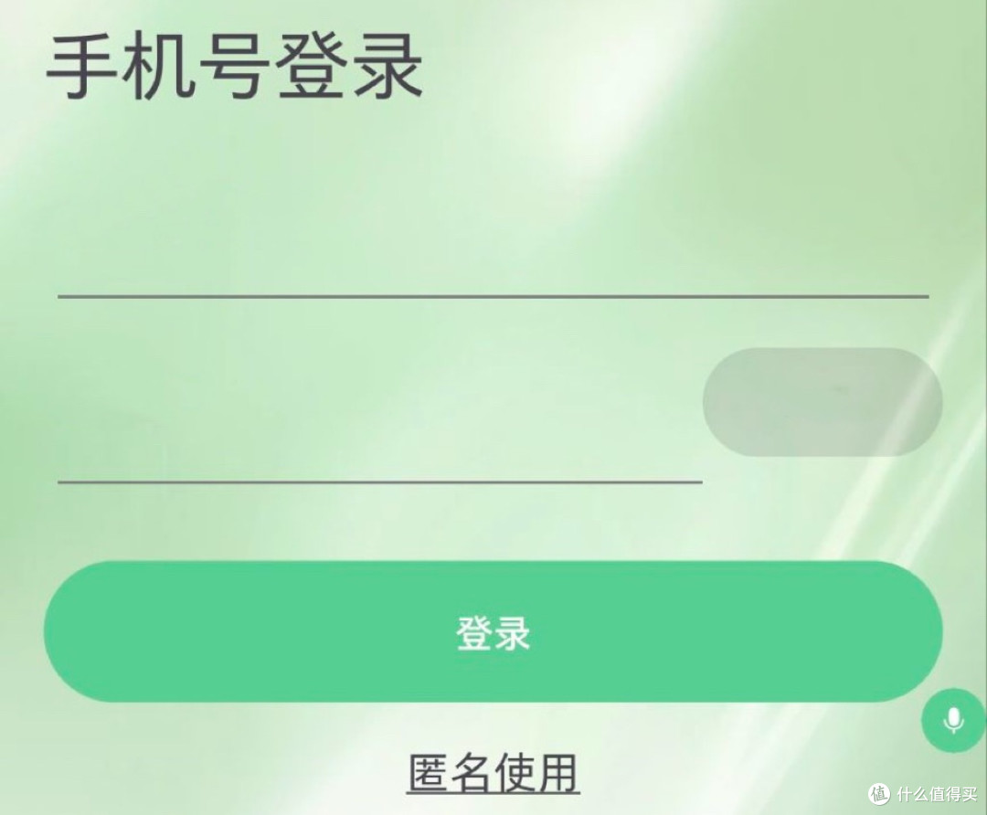宝藏App推荐丨不花一分钱即可体验豆包AI手机的煎饺App