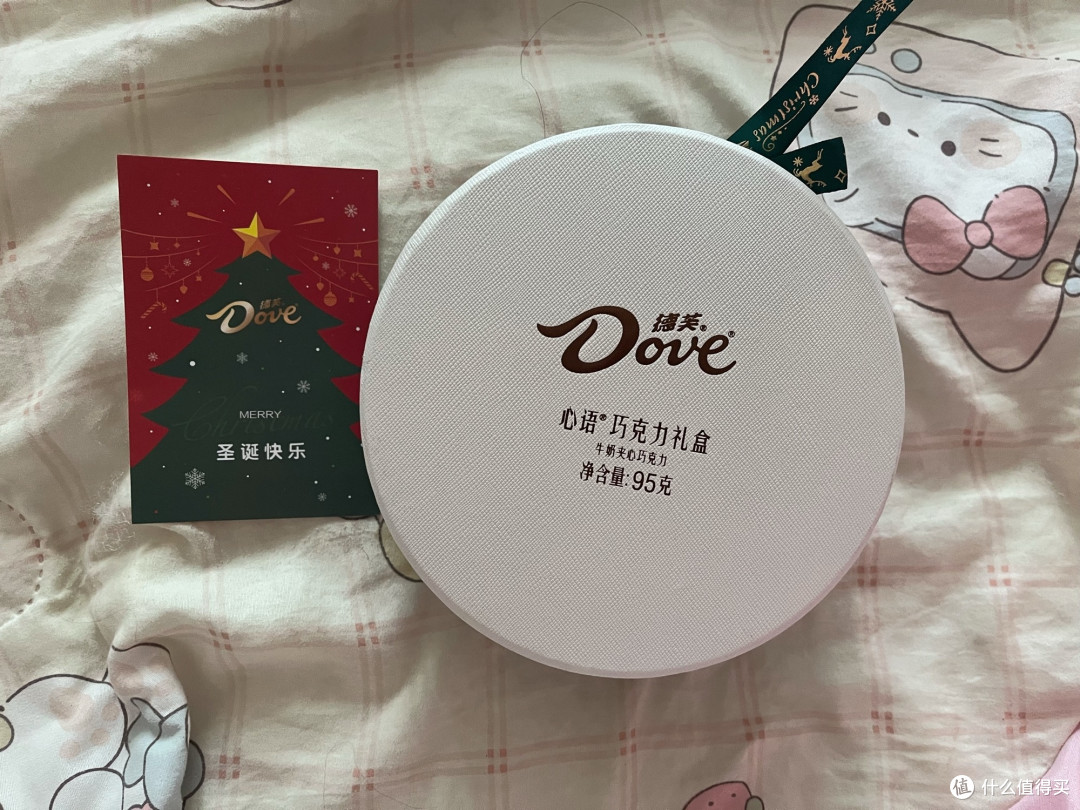 【圣诞礼盒】德芙牛奶巧克力心语18粒礼盒装