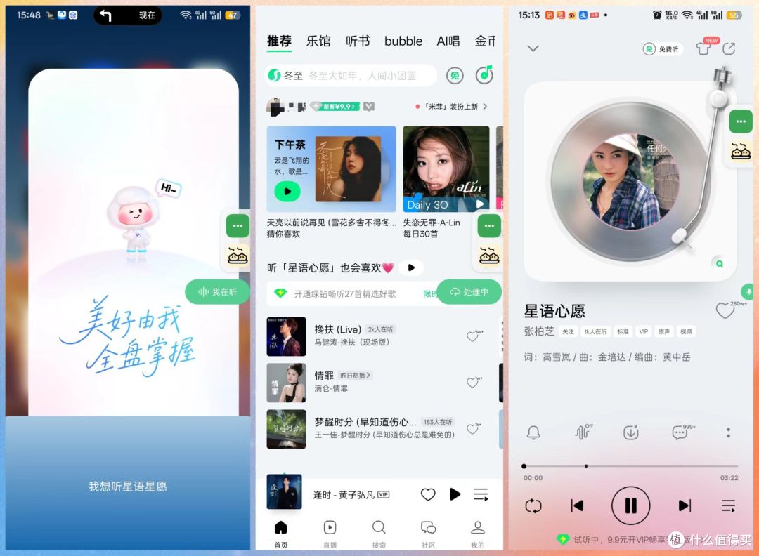语音交互新纪元：煎饺APP让你的手机零成本实现“万物语音操控”