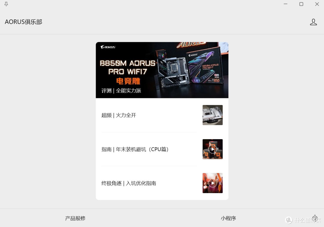 DIY手痒的代价,显卡烧了?技嘉RTX5080超级雕显卡送修记