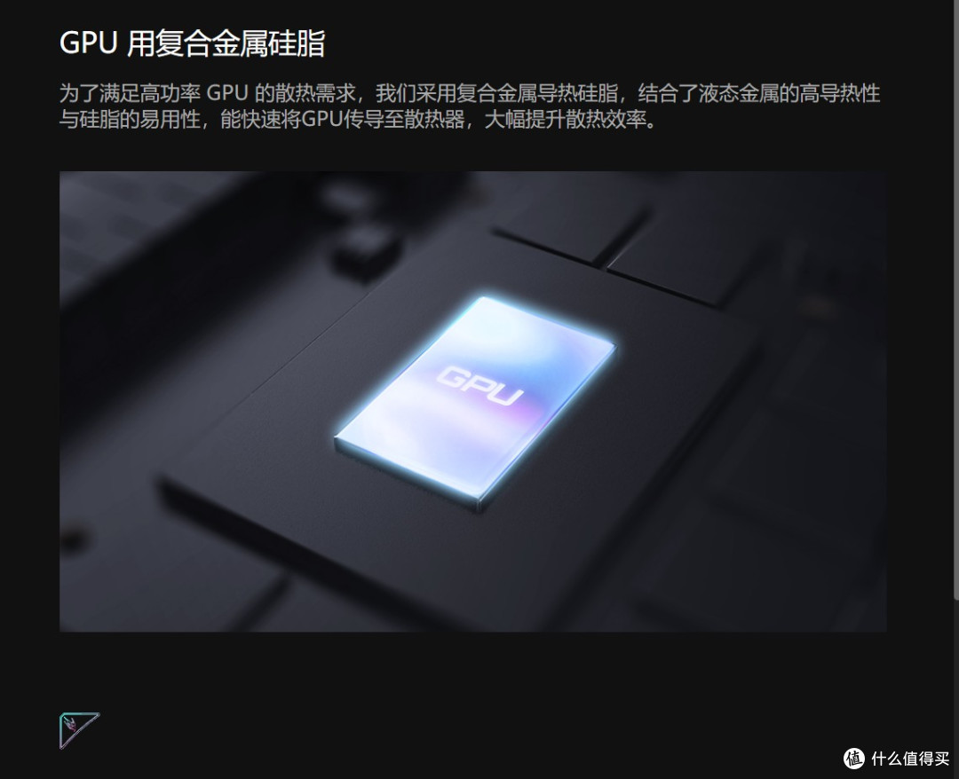 DIY手痒的代价,显卡烧了?技嘉RTX5080超级雕显卡送修记