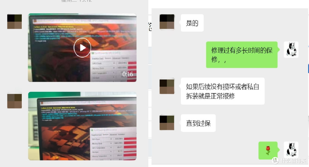 DIY手痒的代价,显卡烧了?技嘉RTX5080超级雕显卡送修记