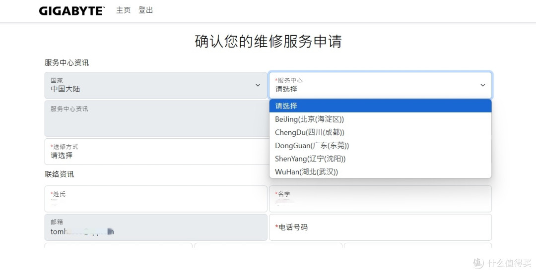 DIY手痒的代价,显卡烧了?技嘉RTX5080超级雕显卡送修记
