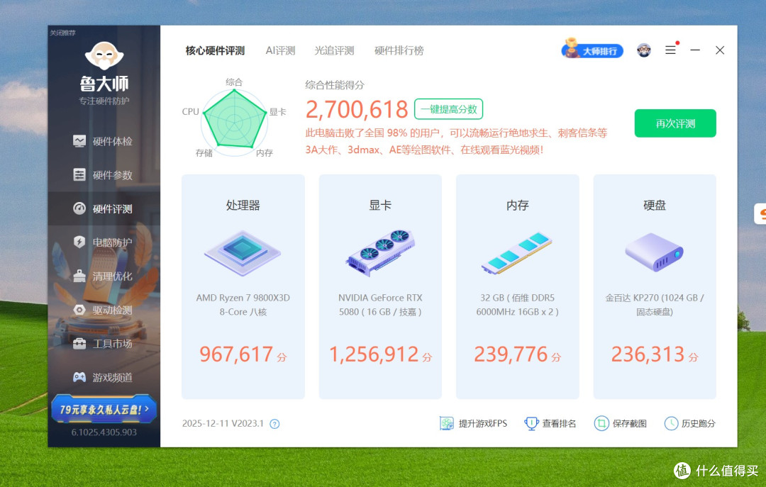 DIY手痒的代价,显卡烧了?技嘉RTX5080超级雕显卡送修记