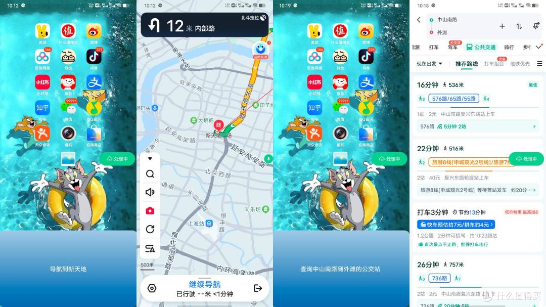 煎饺APP一句话就能搞定事情的AI全能小助手