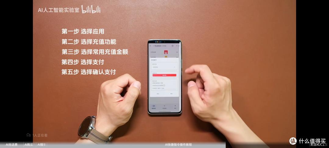 煎饺APP一句话就能搞定事情的AI全能小助手