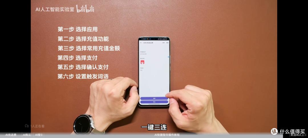 煎饺APP一句话就能搞定事情的AI全能小助手