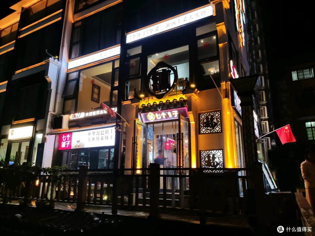 初到张家界——东门寻食