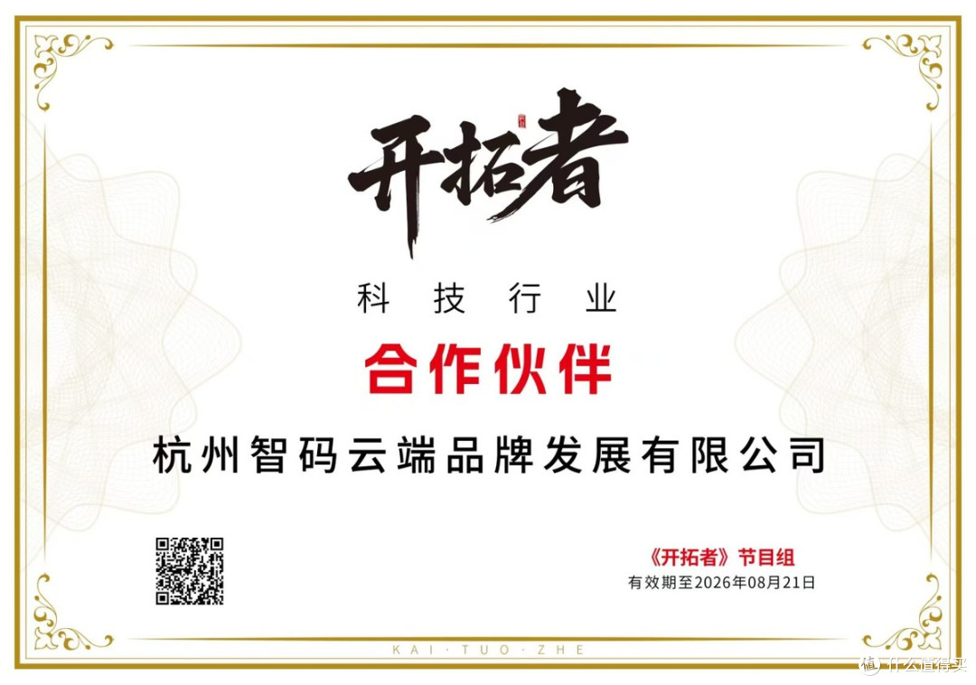 智码童行王顺为国家播种“思维基因”,打造少儿编程教育民族品牌