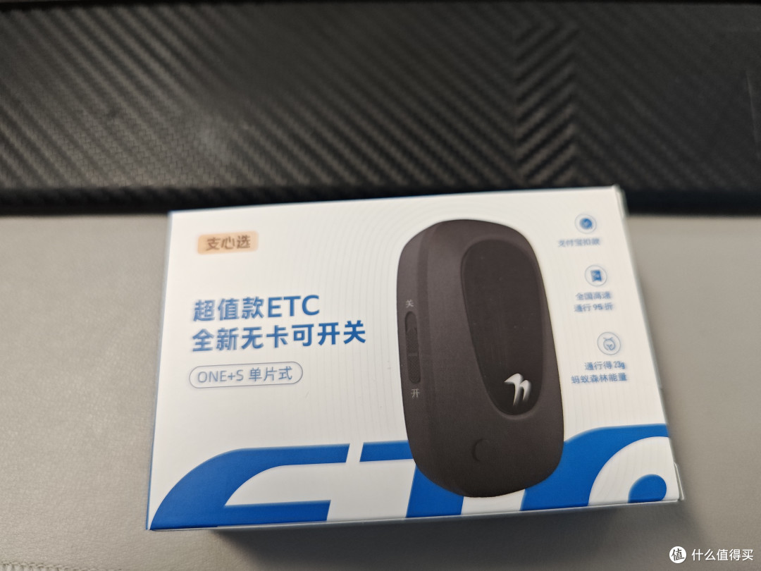 拆下来的ETC设备还有什么用处吗?