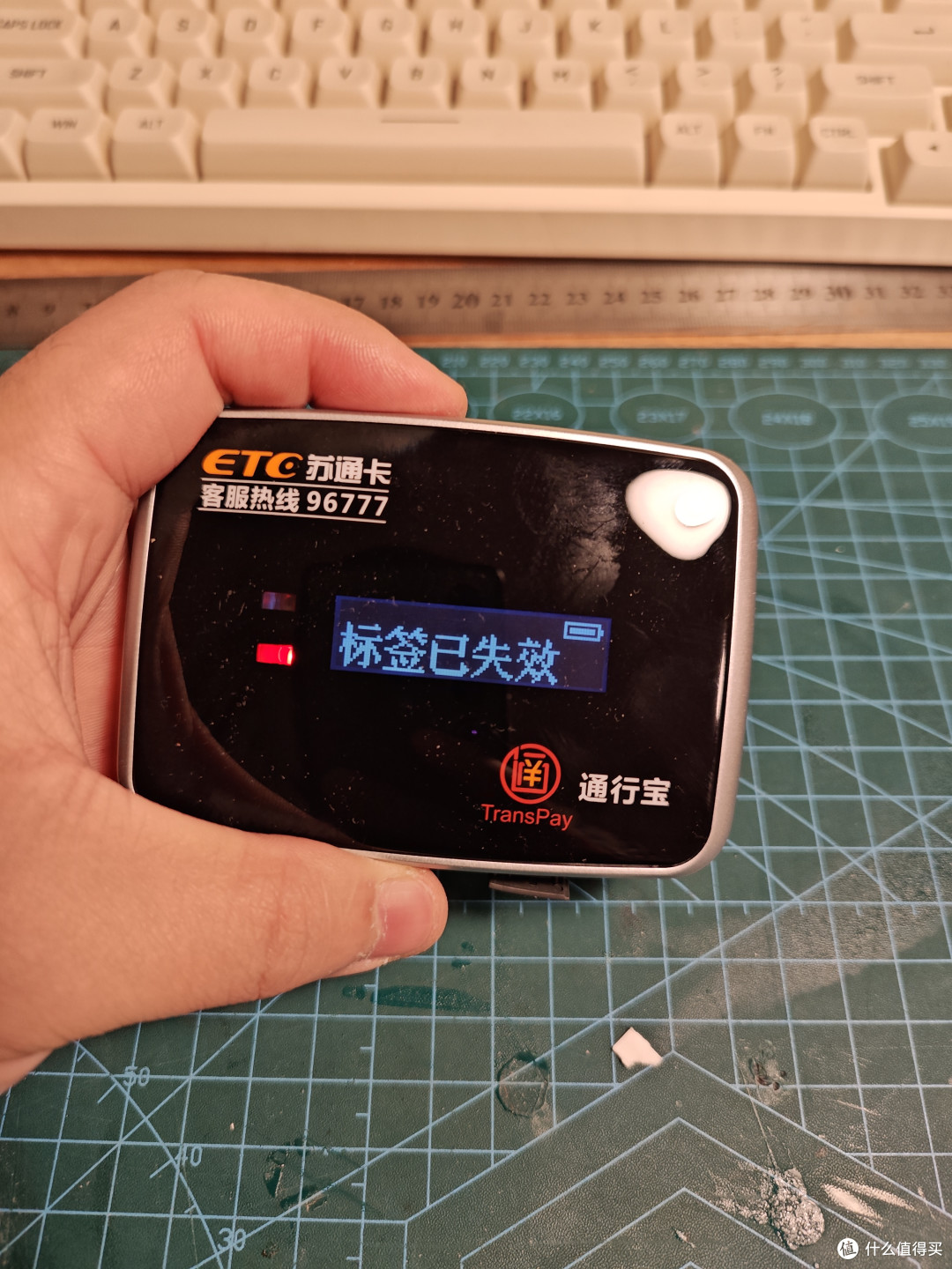 拆下来的ETC设备还有什么用处吗?
