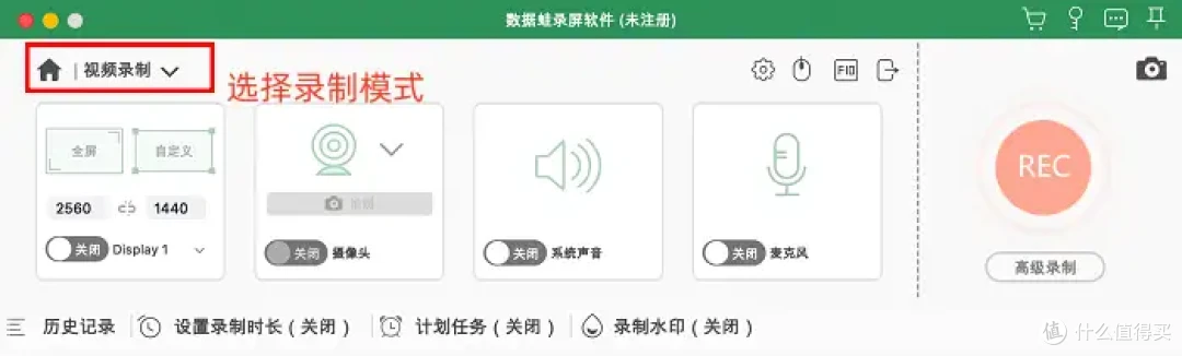 苹果怎么开录屏?6款录屏神器,一般人我都不告诉他