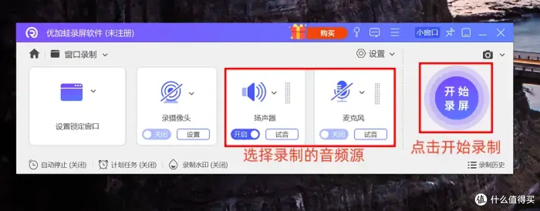 苹果怎么开录屏?6款录屏神器,一般人我都不告诉他