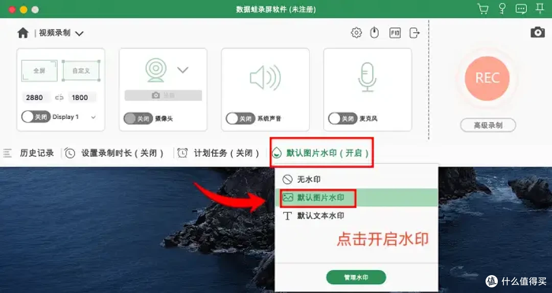 苹果怎么开录屏?6款录屏神器,一般人我都不告诉他