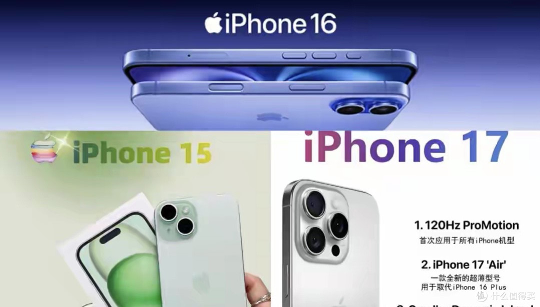 iPhone 11-17系统升级,iOS 26.2vs26.3适配全解,看完后少走弯路