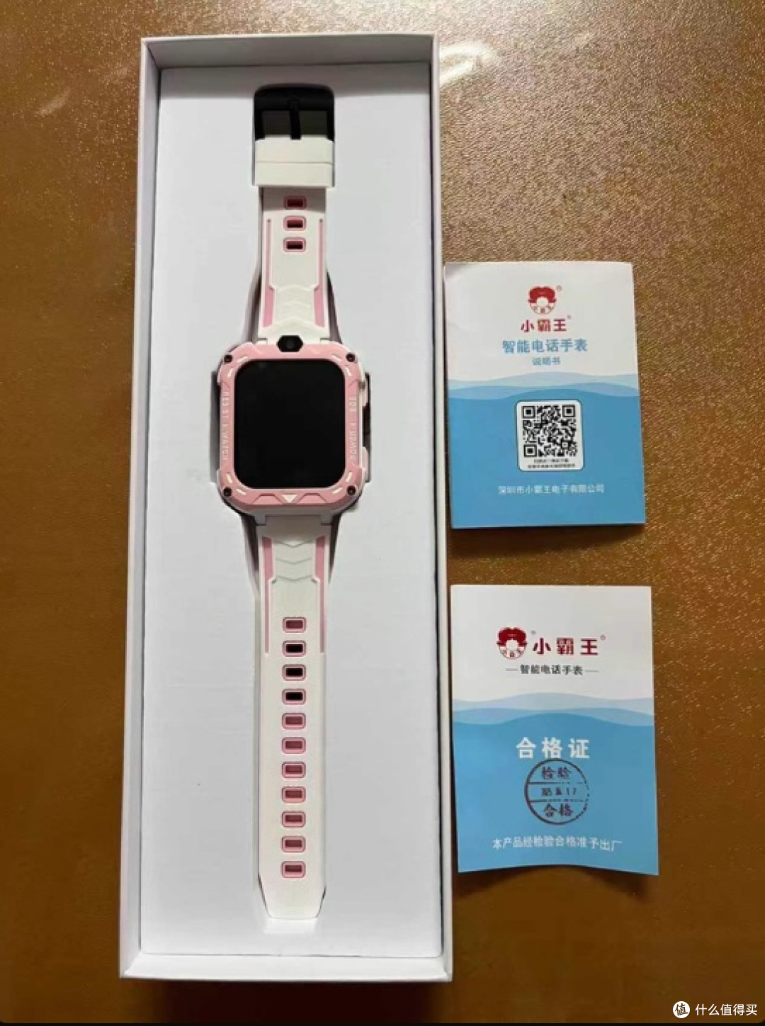 小霸王手表，智能定位超吸睛✨