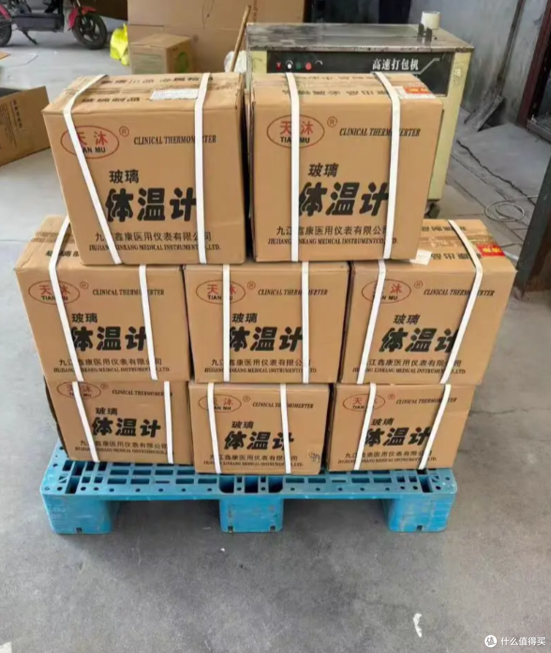 明年全面停产!大量“水银温度计”流入闲鱼,我劝你千万别囤!
