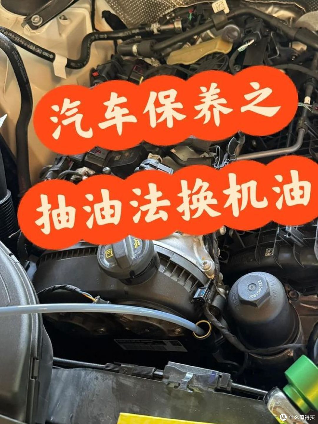 冬季如何给爱车换机油?你准备好了吗?