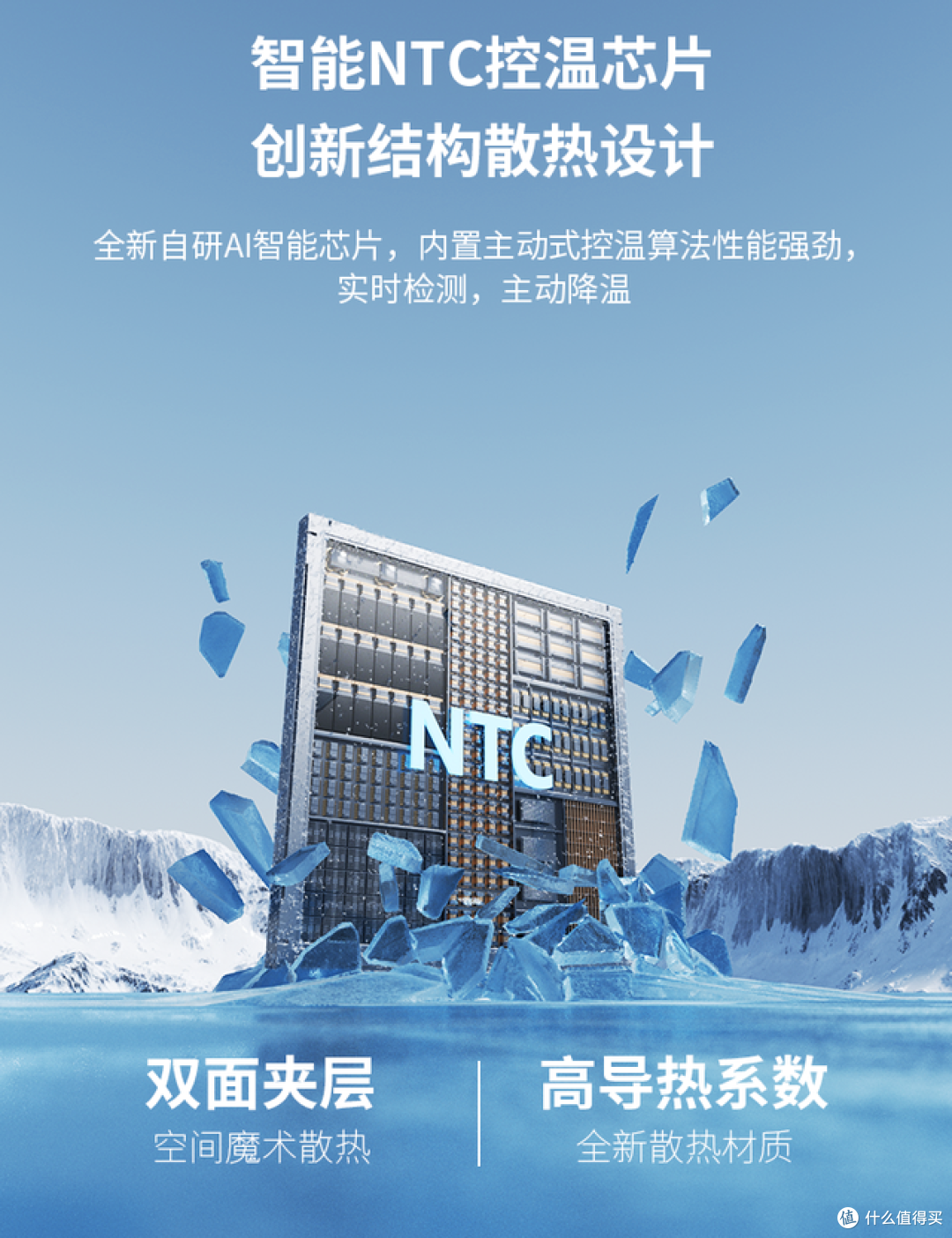 数字混动,以小充大更智能,thinkplus灵迅自带线充电宝190W上市