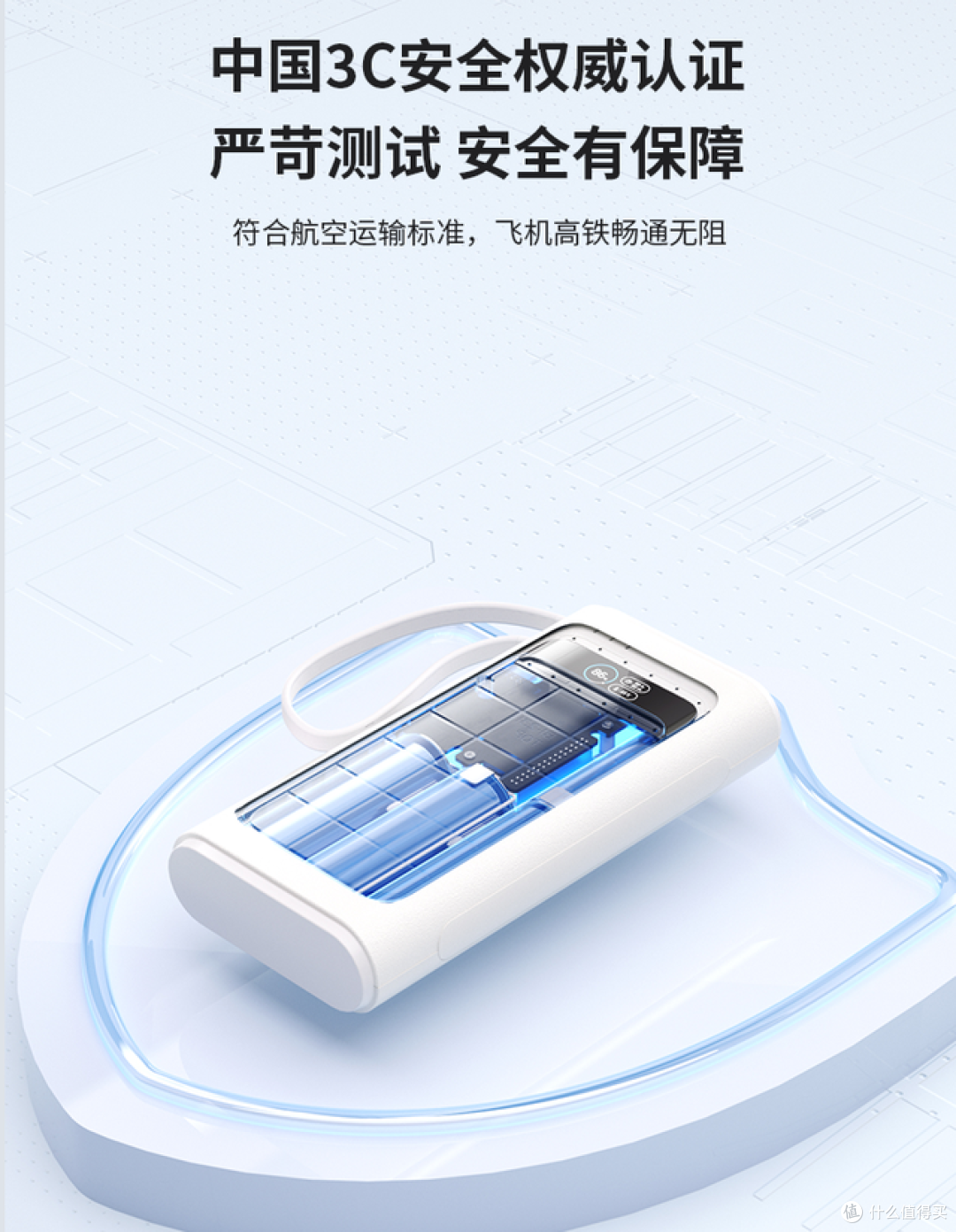 数字混动,以小充大更智能,thinkplus灵迅自带线充电宝190W上市