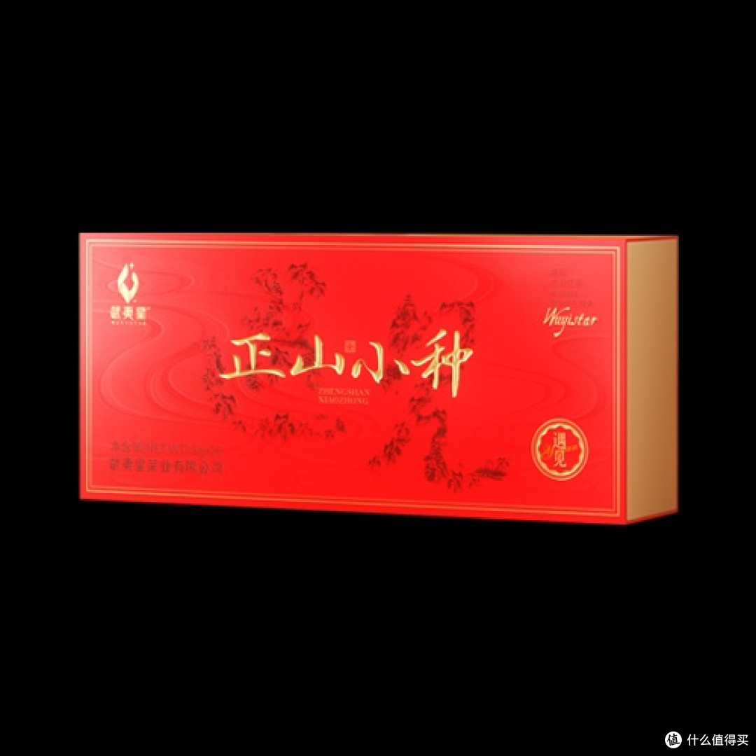 武夷星-遇见系列正山小种