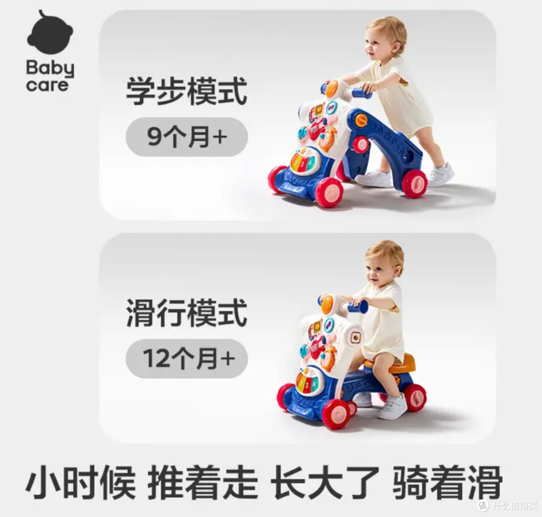双旦送礼首选！babycare格里蓝学步车，陪宝宝从9个月走到3岁