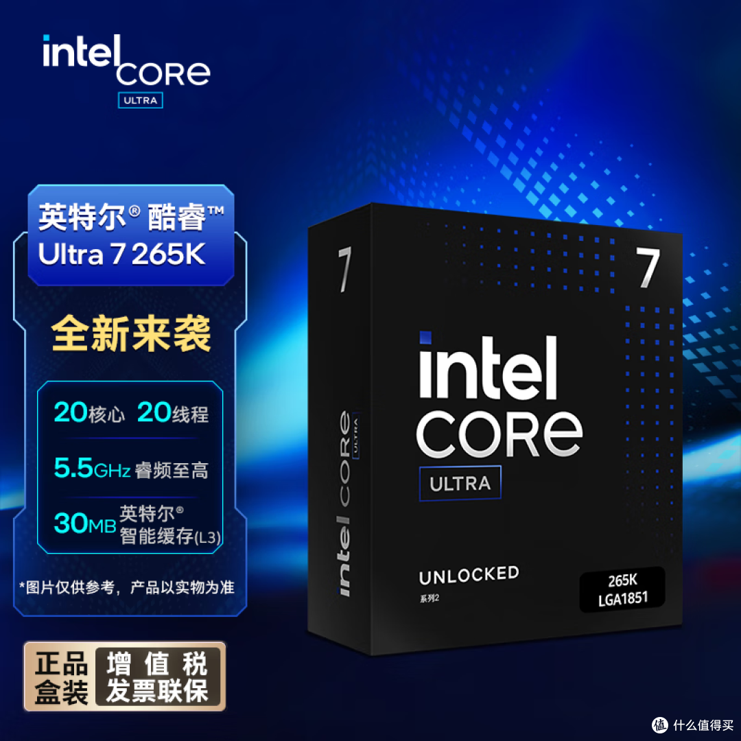 英特尔酷睿Ultra 7 265K装机配置单分享,4K游戏畅玩生产力强劲