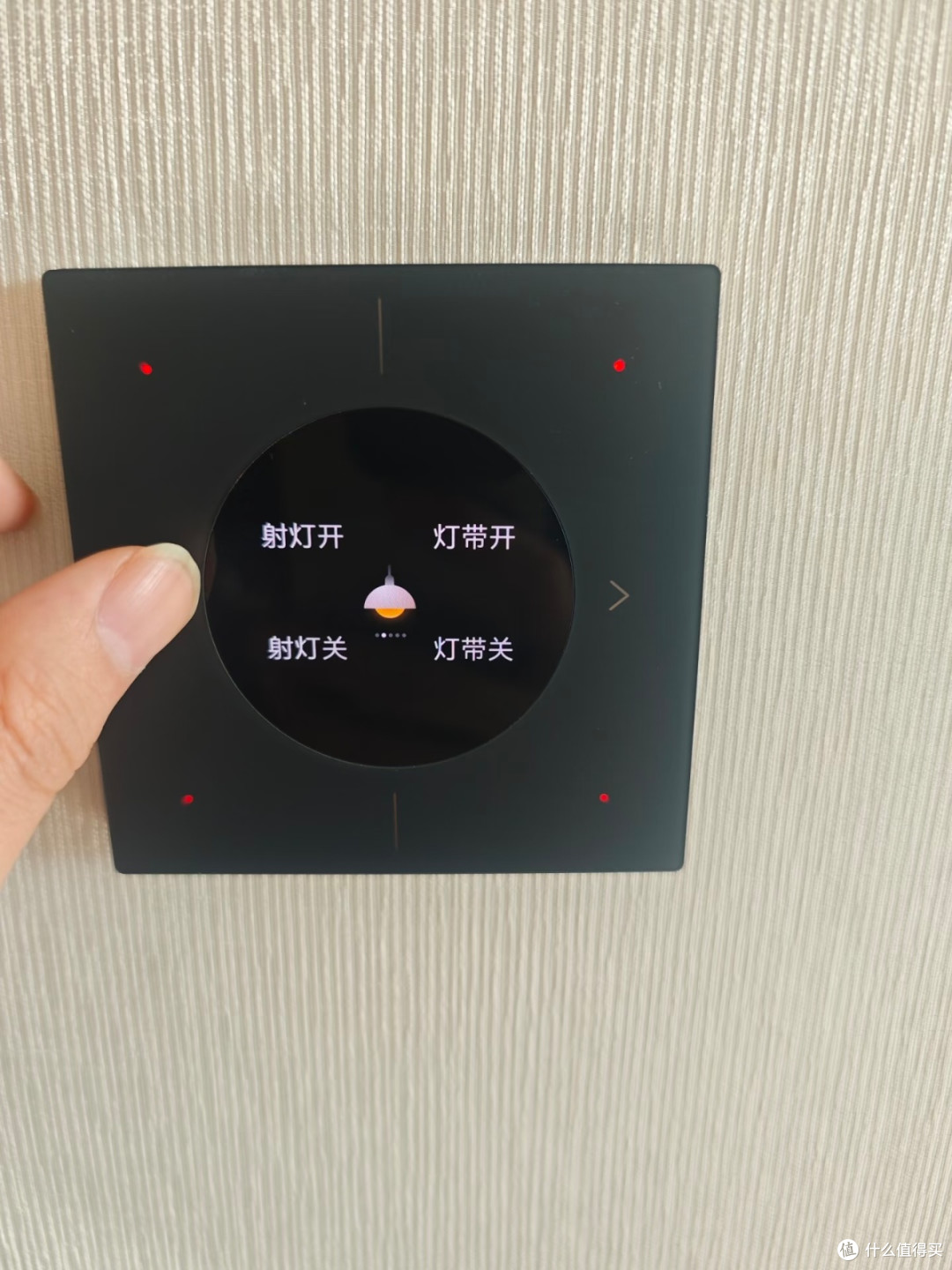新家智能开关高科技太香了🤯