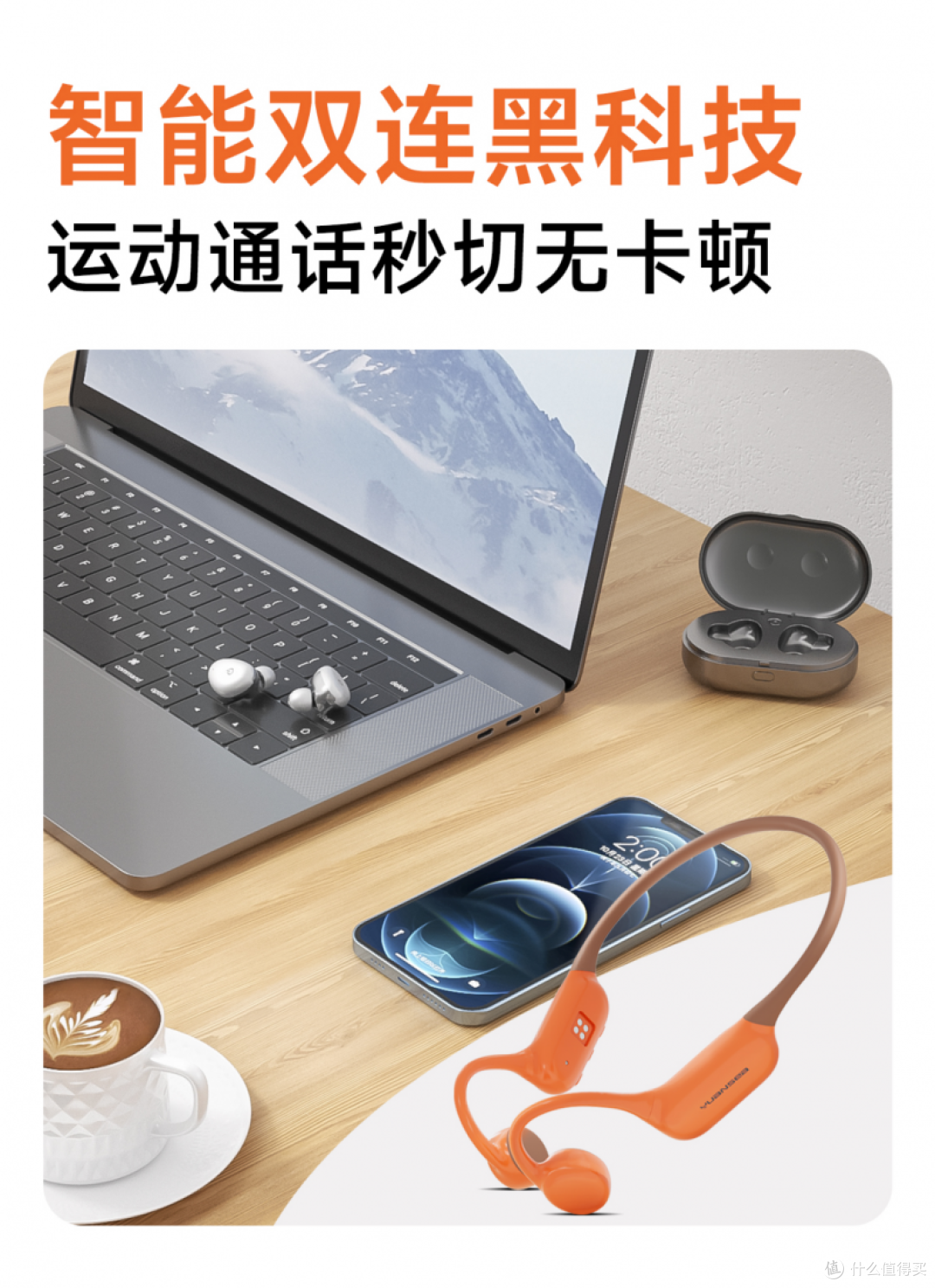 百元档运动耳机音质黑马!园世Beta Pro & X7开箱测评