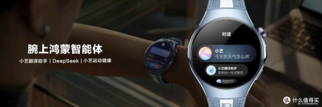 搭载HarmonyOS 6.0,开启新篇章:HUAWEI WATCH 十周年款正式发布
