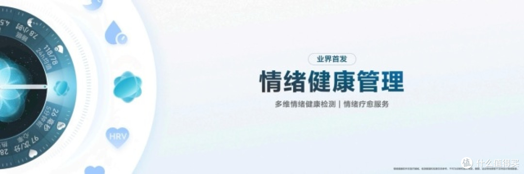 搭载HarmonyOS 6.0,开启新篇章:HUAWEI WATCH 十周年款正式发布