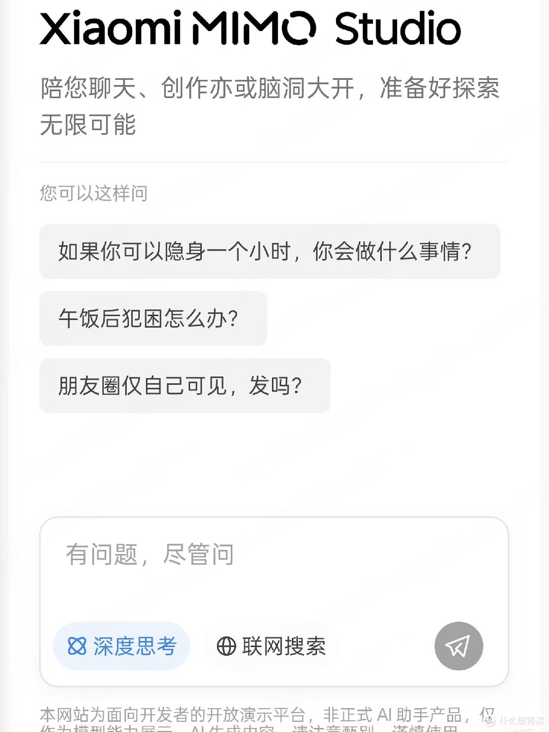 小米MiMo大模型:一位双商在线的“高情商理科生”