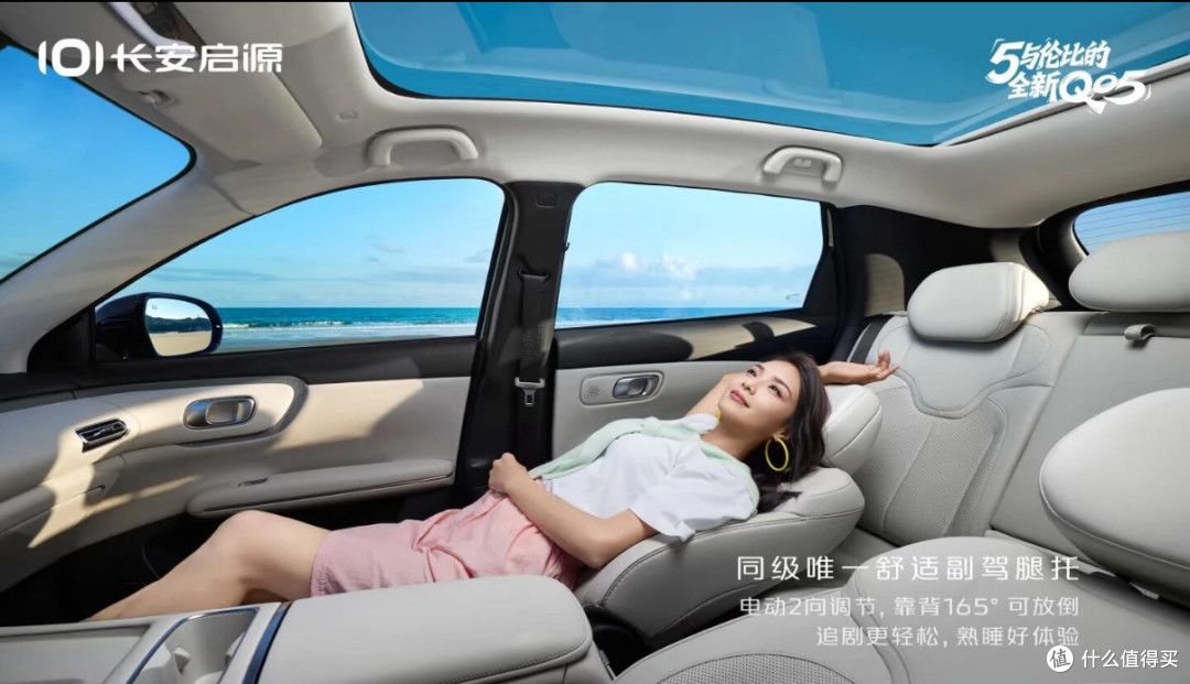 长安“不装了”爱谁谁！激光雷达+大空间+白菜价，谁不服？