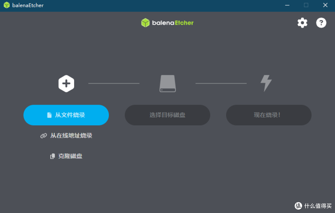 勿信！飞牛ARM版启内测但玩客云不在名单，这些准备可以先做好