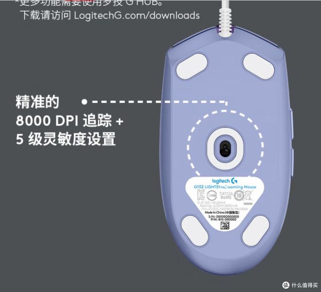 罗技发布G102第二代游戏鼠标:8000DPI与RGB灯效完美结合!