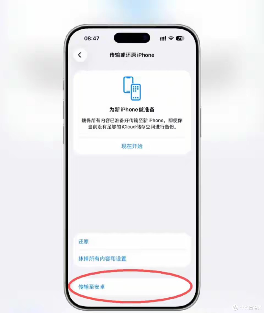 8.3GB!iOS26.3持续推送新版本,新增实用功能,续航明显提升