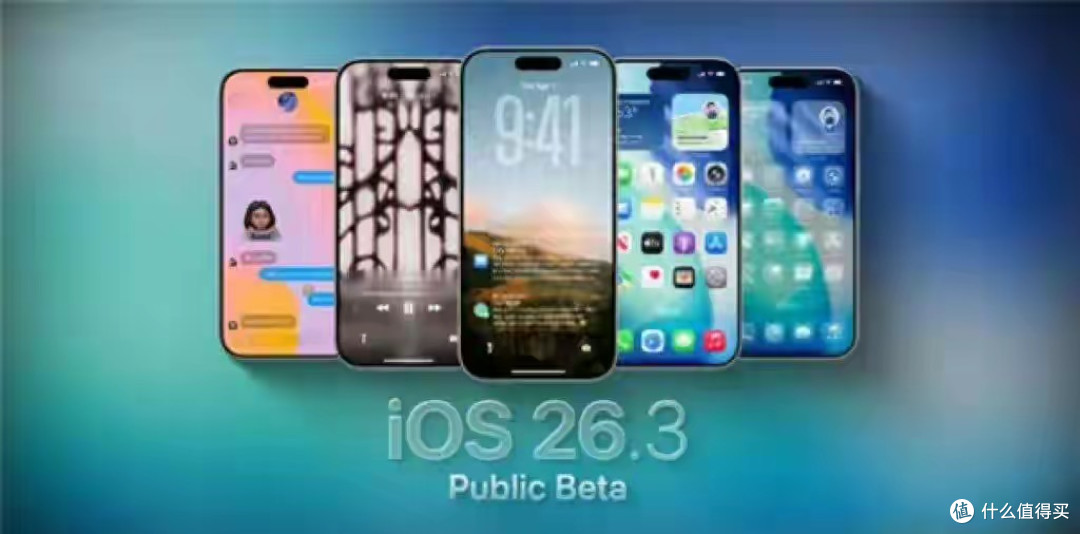 8.3GB!iOS26.3持续推送新版本,新增实用功能,续航明显提升