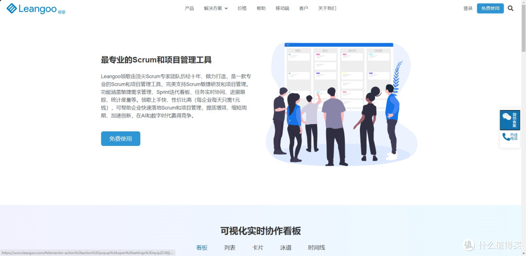 精选10款项目管理工具推荐，主流品牌全方位对比