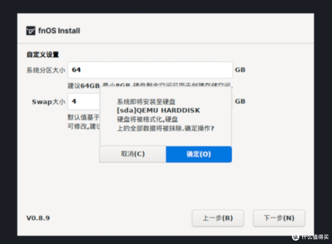勿信！飞牛ARM版启内测但玩客云不在名单，这些准备可以先做好