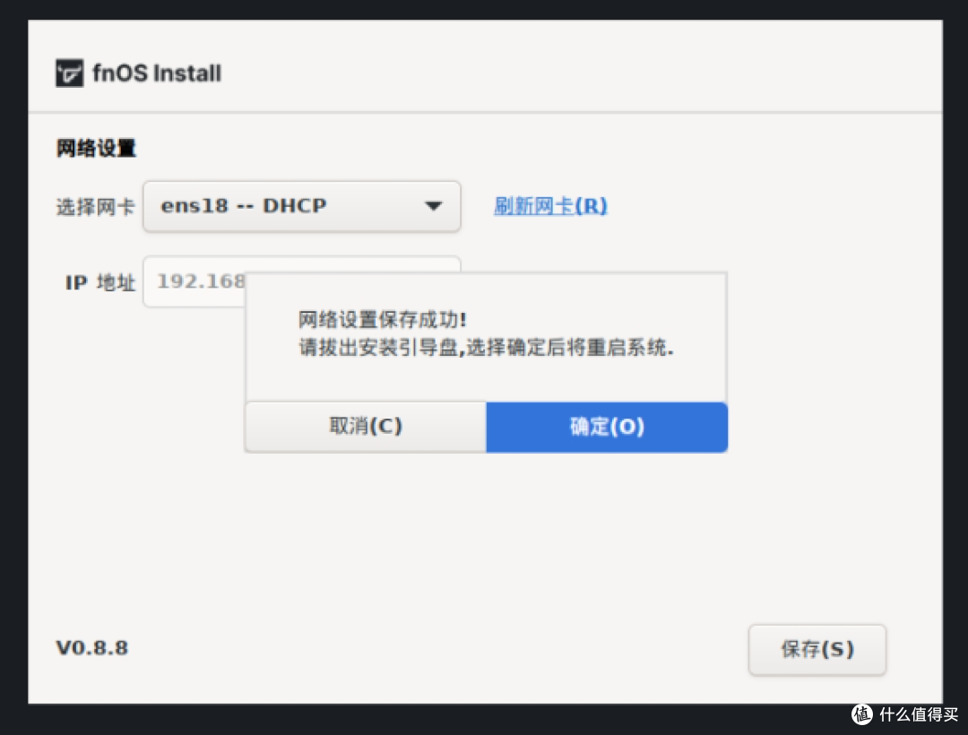 勿信！飞牛ARM版启内测但玩客云不在名单，这些准备可以先做好