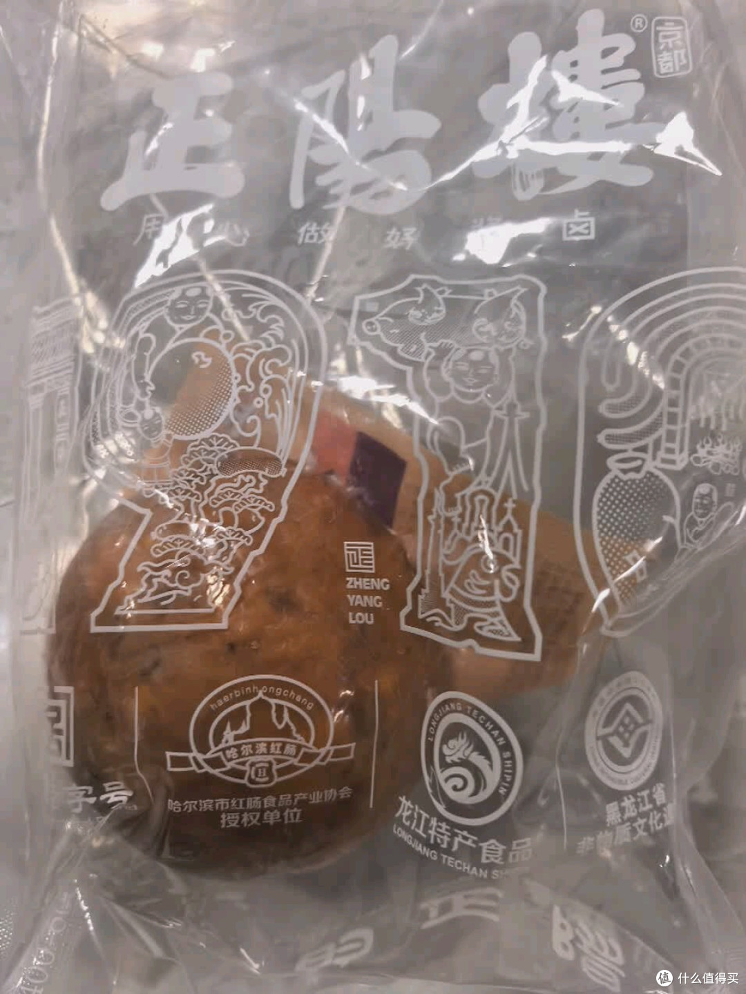 冬季暖酌灵魂菜！正阳楼中华老字号松仁小肚，哈尔滨风味直击味蕾