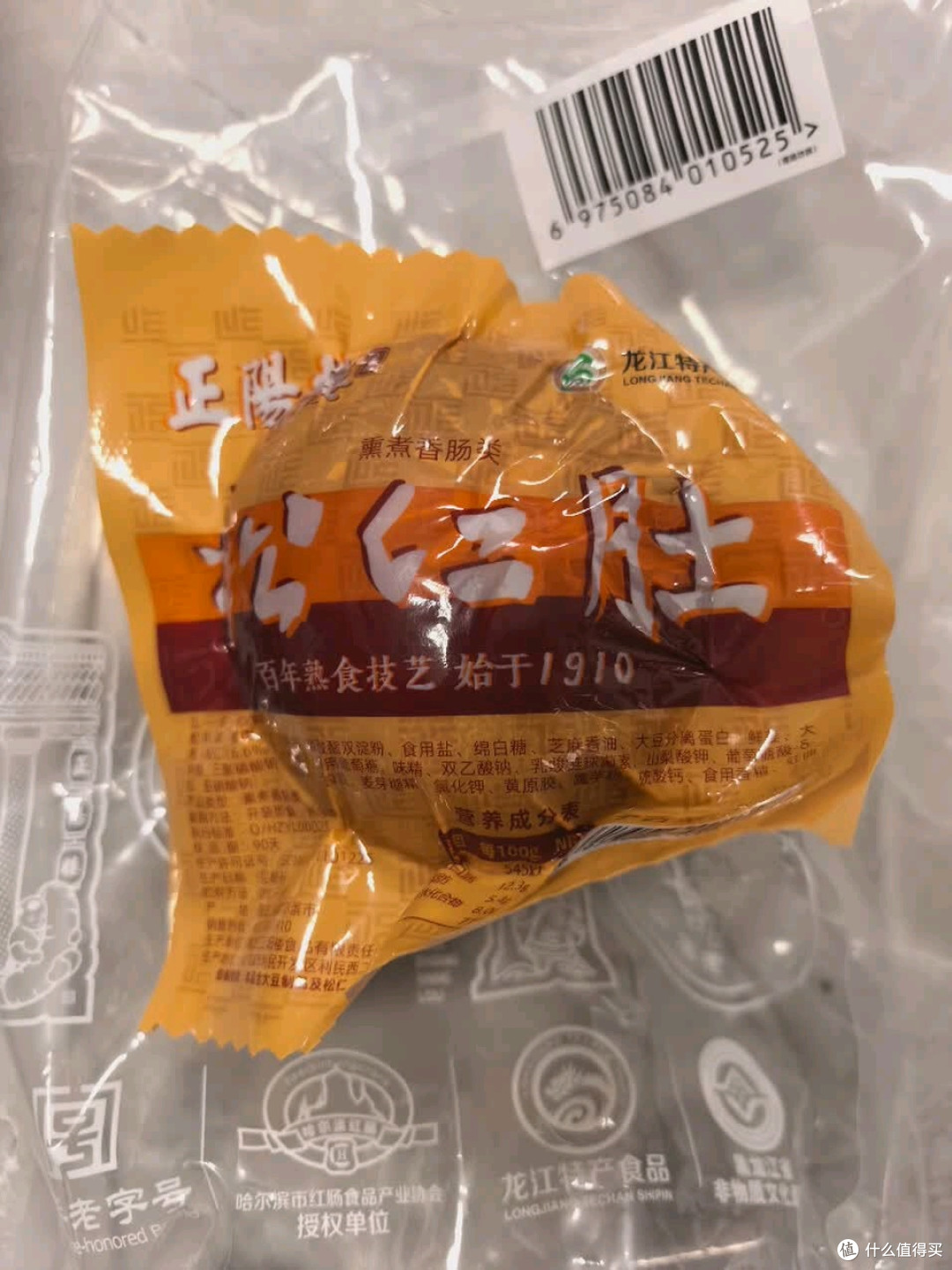 冬季暖酌灵魂菜！正阳楼中华老字号松仁小肚，哈尔滨风味直击味蕾