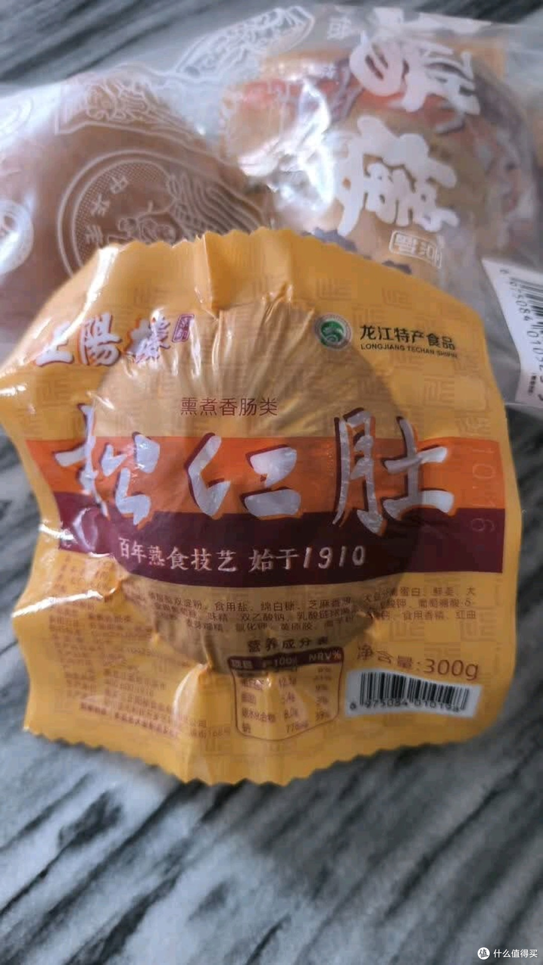 冬季暖酌灵魂菜！正阳楼中华老字号松仁小肚，哈尔滨风味直击味蕾