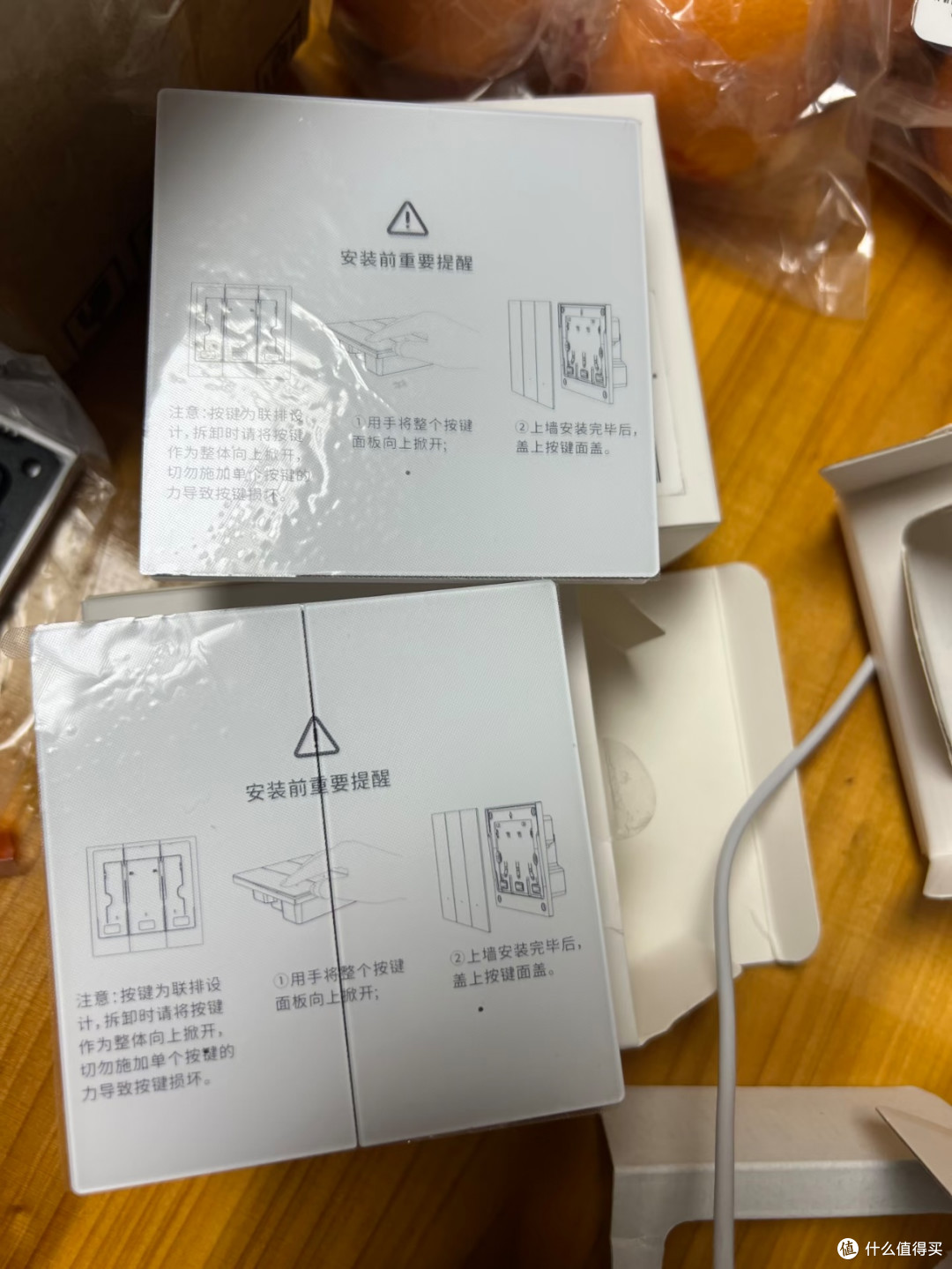 领普T2智能开关安全下车!颜值与实用双在线
